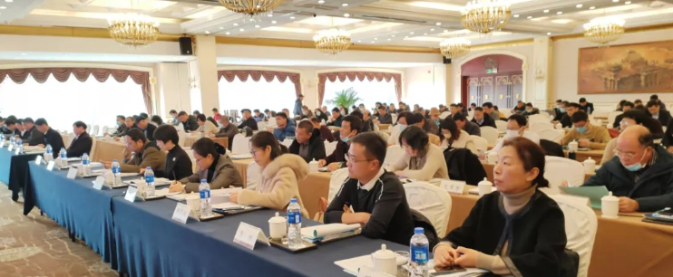 会议现场