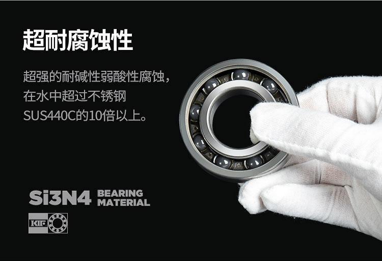 不锈钢混陶瓷2.jpg